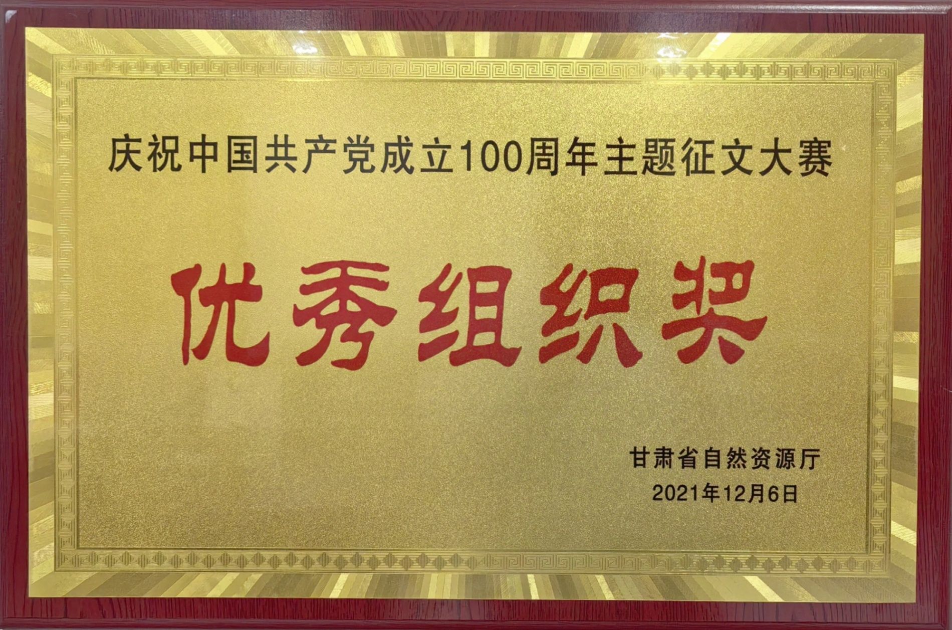 ٻʡȻԴףй100Ĵ֯